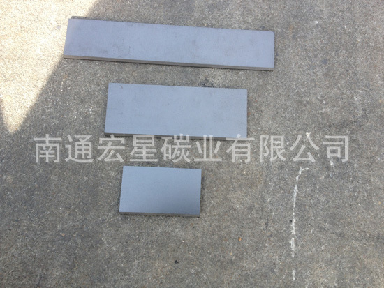 Graphite sliding vane