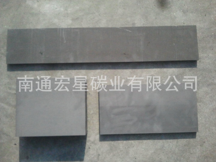 Graphite blade